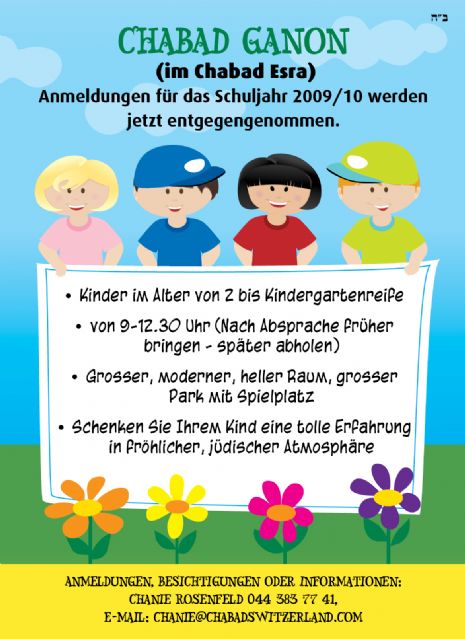 Preschool_ad.jpg