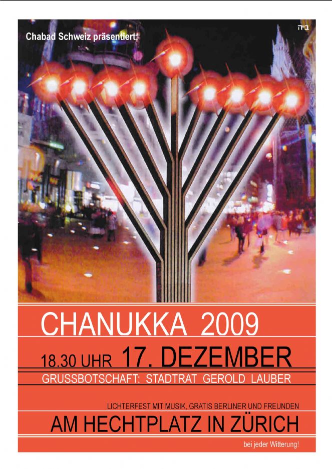 channuka 2009.jpg