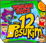 12 Torah Passages